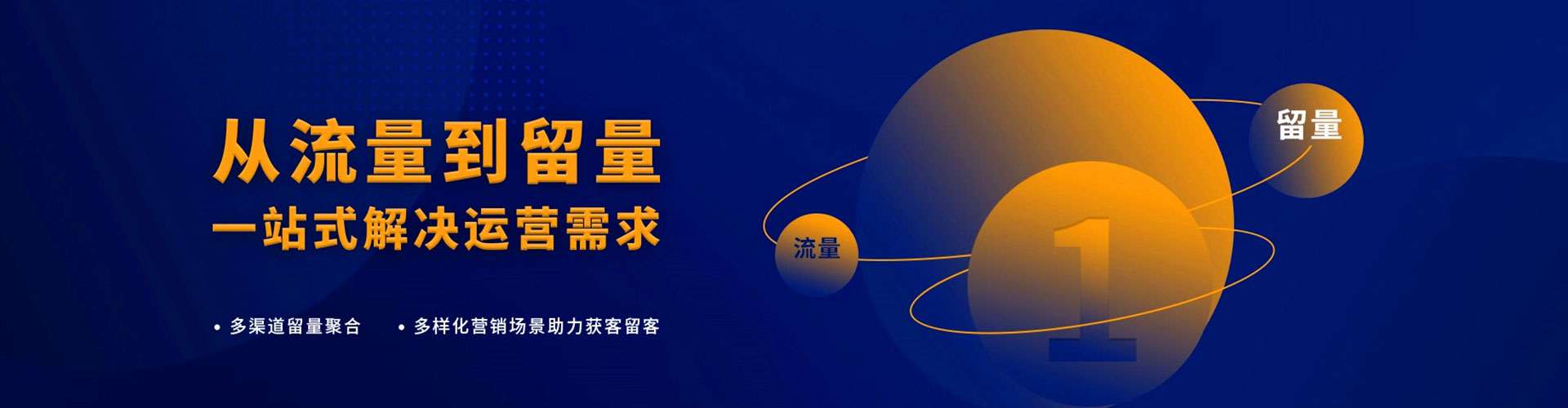 博野百度推广托管